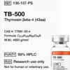 TB-500 (Thymosin Beta-4) 10mg (43aa)