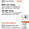 BPC-157, TB-500 20mg (Blend)